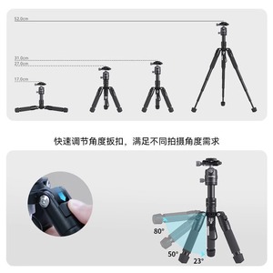 ขาตั้งกล้องแบบตั้งโต๊ะ SmallRig อลูมิเนียมอัลลอยด์ 3 ท่อน แบบล็อคเกลียว พกพาสะดวก สำหรับกล้องดิจิตอล - Product Image 2