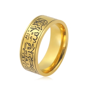 خواتم رجالية من الفولاذ المقاوم للصدأ PVD بتصميم آية الكرسي، مجوهرات إسلامية عصرية راقية - Product Image 1
