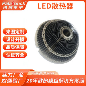 ฮีทซิงค์ LED แบบกำหนดเองสำหรับไฟพาร์เวที 2000W 800W 1000W โครงอะลูมิเนียมพร้อมครีบระบายความร้อน - Product Image 5