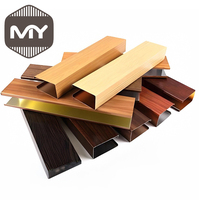 MEIYU Venta al por mayor de fábrica: Panel lineal moderno de aluminio con acabado de madera, insonorizante, ignífugo, con tiras metálicas para centros comerciales