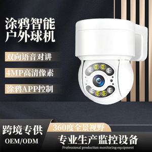 กล้องวงจรปิด C48 Graffiti App สำหรับภายนอกอาคาร รองรับ Wifi ความคมชัดสูง 1080P ติดตามความเคลื่อนไหวของมนุษย์ กล้องอินฟราเรด ระบบรักษาความปลอดภัยภายในบ้าน กันน้ำ - Product Image 3