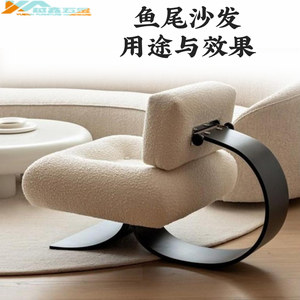Patas de Sofá Tipo Cola de Pez, Base de Mueble de Acero Inoxidable para un Solo Asiento, Diseño Moderno - Product Image 4
