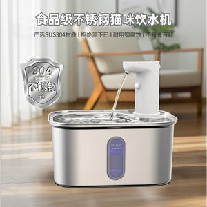 Fontaine à eau pour animaux de compagnie Puriflo en acier inoxydable, rectangulaire, 980g, filtre à circulation automatique pour chiens et chats - Product Image 2