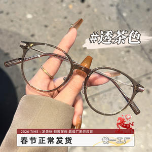 Lunettes de myopie pour femmes Danyang Round TR Frame 8140 avec verres acryliques anti-lumière bleue, largeur moyenne, pont nasal standard - Product Image 2