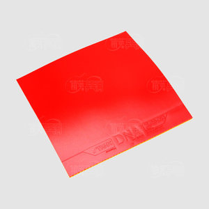 Goma de Tenis de Mesa <span class=keywords><strong>Stiga</strong></span> Hybrid DNA Importada de Alta Elasticidad para Arc Loop, Adhesiva, Invertida, Anti-Glue, en Caja - Product Image 2