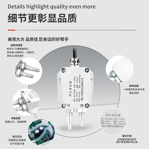 เครื่องส่งสัญญาณแรงดันลม, เซ็นเซอร์วัดแรงดันส่วนต่าง, เซ็นเซอร์วัดแรงดันคงที่สำหรับพัดลม, ท่อ, และท่อส่ง, แรงดัน - Product Image 2