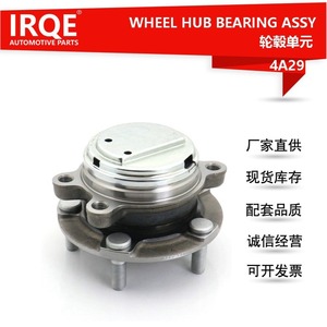 Unité de roulement de roue avant Irqe-4A29, ensemble de tête d'essieu pour Nissan Infiniti Q 40202-EJ70A, nouvelle pièce de rechange - Product Image 5