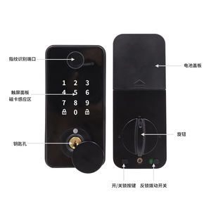 Innovators Smart Fingerprint Lock AF05 Black TFT Display App Control Battery Powered Deadbolt Lock Body - Product Image 3