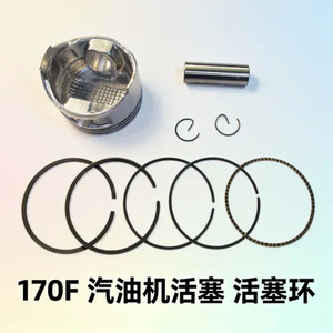 Bomba de Agua para Motor 170F, Anillos de Pistón para Mini Cultivadora GX210, Pasadores de Retención, Lista de Piezas para Generador de Gasolina, Categoría de Producto: Piezas de Pistón - Product Image 3