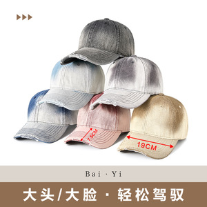 Gradient Distressed Denim Baseball <b>Cap</b> Cotton Duckbill Hat <b>Women</b> Sun Protection - Product Image 2