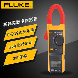 เครื่องวัดแคลมป์แบบแยกส่วน Fluke 381 พร้อมจอแสดงผลแบบรีโมท วัดแรงดันไฟฟ้ากระแสตรงและกระแสสลับ ความต้านทาน ความถี่ และการทดสอบความต่อเนื่อง สำหรับงานอุตสาหกรรม - Product Image 2