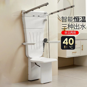 Smart Heated Shower Chair Wall Mounted Sitz Bath 150 Kg Capacity Folding Screen Modern Design For Elderly And Disabled - Product Image 1