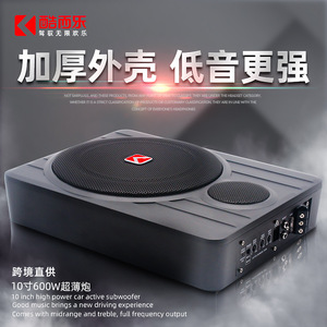 Subwoofer de voiture Kooler 10 pouces 12V 4 ohms ultra-plat avec tweeter pour amélioration audio automobile - Product Image 4