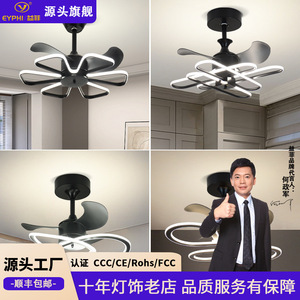 <b>Ceiling</b> Fan <b>Light</b> Led Integrated Modern Minimalist Bedroom Study Flush Mount Fixed Blade Silent Inverter - Product Image 4