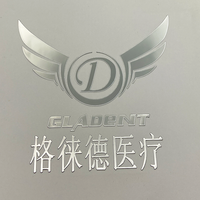 Étiquettes de lettres métalliques, électroforme mince personnalisée or Nickel 3d Logo transfert décalcomanies en relief autocollants en métal avec adhésif
