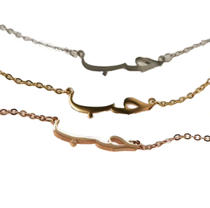 Personalizzati <span class=keywords><strong>Nome</strong></span> <span class=keywords><strong>Oro</strong></span> All'ingrosso Ha Placcato Su misura <span class=keywords><strong>con</strong></span> Qualsiasi <span class=keywords><strong>Nome</strong></span> <span class=keywords><strong>Nome</strong></span> Arabo <span class=keywords><strong>Collana</strong></span> - Product Image 1
