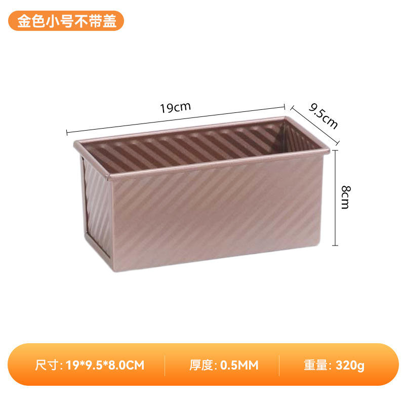 ทรัมเป็ตสีทอง (ไม่มีฝาปิด)