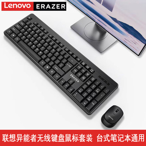 Lenovo Erazer Kn200 Wireless Keyboard <b>Mouse</b> Combo 104 Keys English Ultra Thin For Desktop Laptop - Product Image 1
