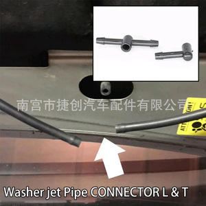 Connecteur de tuyau de laveuse de voiture Jiechuang Auto Parts, raccord en T en plastique 5,5 mm 6 mm pour Ford 6680333 - Product Image 4