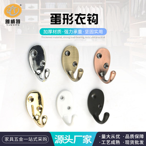 Zinc Alloy Egg Shaped Coat Hook Wall Mounted Minimalist Design Anti Corrosion For Bathroom Wardrobe Walk In Closet - Product Image 5