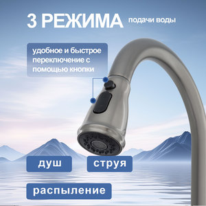 ก๊อกน้ำสแตนเลสแบบติดตั้งบนเคาน์เตอร์พร้อมหัวฉีดแบบดึงลง - Product Image 6