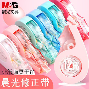 เทปแก้ไข M&G ขนาด 12 ม. x 5 มม. เทปต่อเนื่องเรียบเนียนสำหรับนักเรียน - Product Image 4