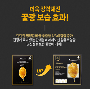 มาส์กหน้า JMSOLUTION Honey Luminous Propolis ของแท้จากเกาหลี 33 มล. บำรุงผิวให้กระจ่างใสและชุ่มชื้น - Product Image 6