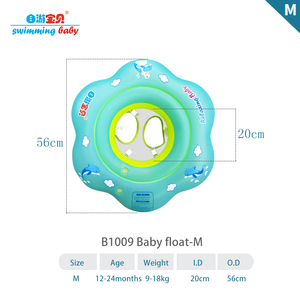 Trong Kho Thân Thiện Với Môi PVC Inflatable Bé Bơi <span class=keywords><strong>Float</strong></span> Cho Hồ Bơi Với Chỗ Ngồi An Toàn Và Thoải Mái Bé <span class=keywords><strong>Float</strong></span> - Product Image 5