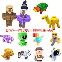 Muñecos de Peluche Súper Suaves con Temática de Creeper, Bloque, Rana, Ender Dragon y Tigre, Comprimibles al Vacío