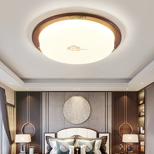 Chinese Style <b>Ceiling</b> <b>Light</b> Led Square Modern Living Room Bedroom Lamp With Cloud Pattern Decorative Design - Product Image 2