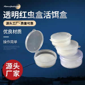 Caja de cebo redonda transparente Jiang Zhong Xin, contenedor portátil de plástico para gusanos vivos con esponja para aparejos de pesca - Product Image 4