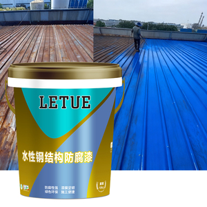 Revestimiento Líquido Acrílico Resistente a la Abrasión y Prevención <span class=keywords><strong>de</strong></span> la Oxidación, <span class=keywords><strong>Pintura</strong></span> <span class=keywords><strong>de</strong></span> Conversión <span class=keywords><strong>de</strong></span> Óxido Metálico a Base <span class=keywords><strong>de</strong></span> Agua para Acero Metálico - Product Image 6