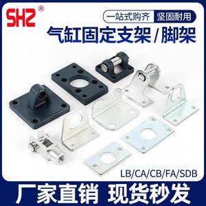 Support de cylindre standard SC CA/CB, accessoire pour fixation de base, support d'oreille de suspension arrière simple - Product Image 3