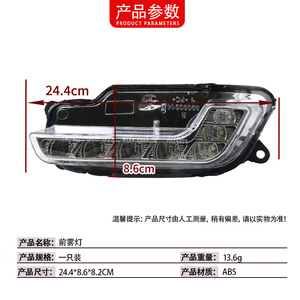 Luz Antiniebla LED para Mercedes-Benz Clase E W212 2128200756/0856, Delantera Izquierda/Derecha, Luz de Conducción Mejorada - Product Image 4