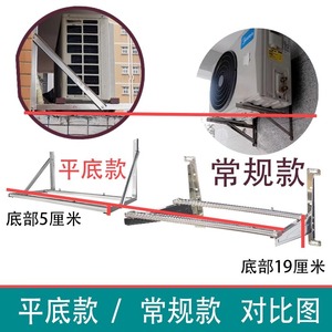 เครื่องปรับอากาศสแตนเลส304 topbull ขายึดกลางแจ้งหนา4.0มม. สำหรับหน่วย1P 1.5P 2P 3P 5P - Product Image 3