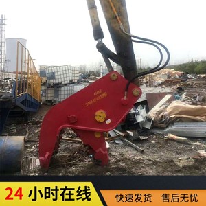 Escavatore macchina da taglio per alberi taglierina per tronchi cesoia per legno cesoia meccanica cesoia per ceppi demolizione polverizzatore idraulico rock - Product Image 5