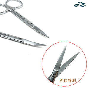 Ciseaux de maquillage T 10 cm à pointe courbée et droite pour outils de beauté des paupières - Product Image 4
