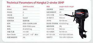 Volant Forgiate neuf pour moteur hors-bord essence 2 temps 18 CV, démarrage manuel, utilisation en eau salée, 246 CC - Product Image 3