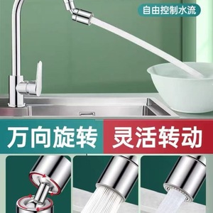 Aérateur de Robinet de Cuisine 22mm à Filetage Intérieur Électroplaqué, Buse Économiseur d'Eau Universelle à 2 Étapes pour Évier - Product Image 5