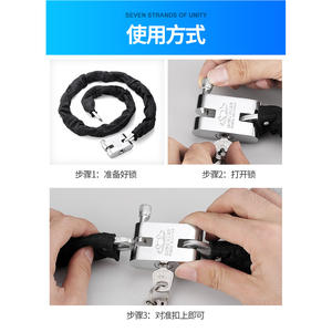 Thickened Lengthened Chain <b>Lock</b> <b>for</b> Households Anti-Cutting Anti-Theft Car and <b>Electric</b> Vehicle Iron Chain <b>Door</b> Bicycle <b>Lock</b> - Product Image 4