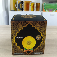 Lampu Bulan Speaker Al-Quran Model MQ1010 16GB Lampu Sentuh Kontrol Aplikasi Lengkap 114 Surah 30 Suara Qari Al-Quran
