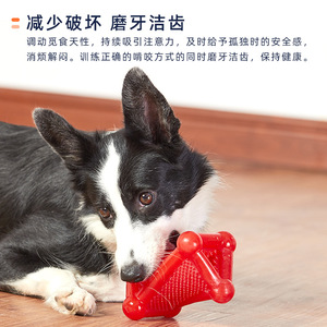EETOYS Distributeur de nourriture pour chien, jouet interactif roulant et torsadé, anti-anxiété, amusant, en peluche, résistant aux morsures, pour le nettoyage des dents - Product Image 3