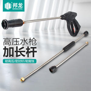 Pistolet à eau haute pression en acier inoxydable avec tige extensible, buse éventail métallique, accessoires de brosse et pompe pour machine de lavage de voiture, nettoyeur haute pression - Product Image 3