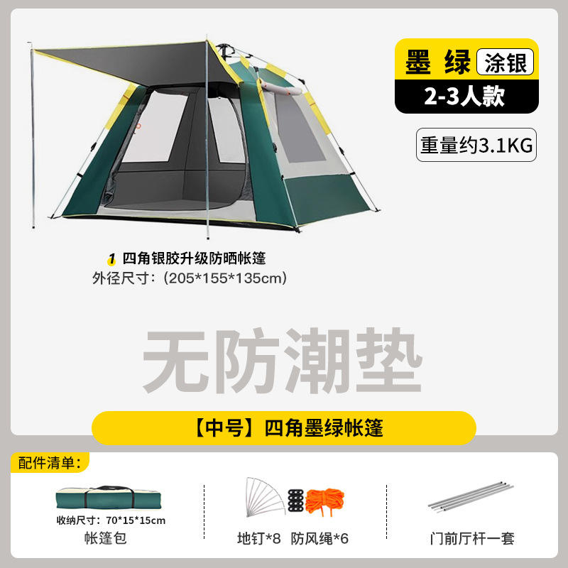 Four corner tent