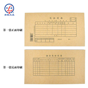 21K 25 - Product Image 1