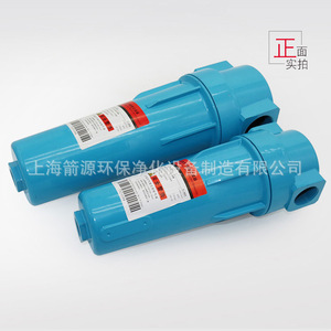 Séparateur huile-eau de précision 015, filtre-sécheur pour compresseur d'air, qualité Q/P/S, élimine l'huile, sèche et efficace - Product Image 2