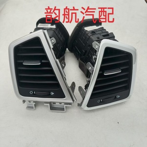 Rejillas de Ventilación del Tablero de Hyundai Tucson 97480F8000 97490F8000 Para Modelos 15-18 - Product Image 2