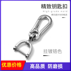 <b>Car</b> Keychain Zinc Alloy Metal <b>Key</b> <b>Ring</b> For Office Use Simple Design - Product Image 5