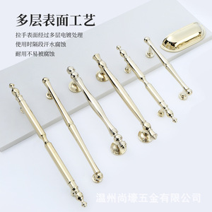 Haojin Brass Cabinet Handles Bar Shape French Style Antirust For Cabinet Doors - Product Image 1