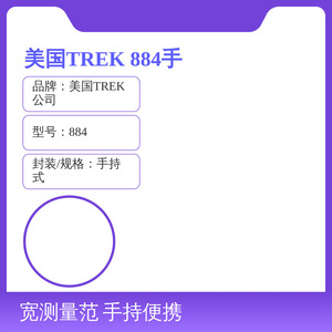 Voltmètre électrostatique Trek, affichage numérique 0.14, outil de mesure portatif pour la détection de tension statique - Product Image 5